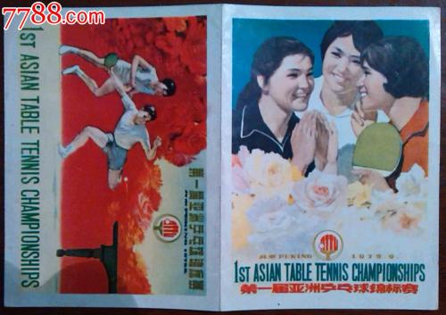 仿制假康卡斯特账单